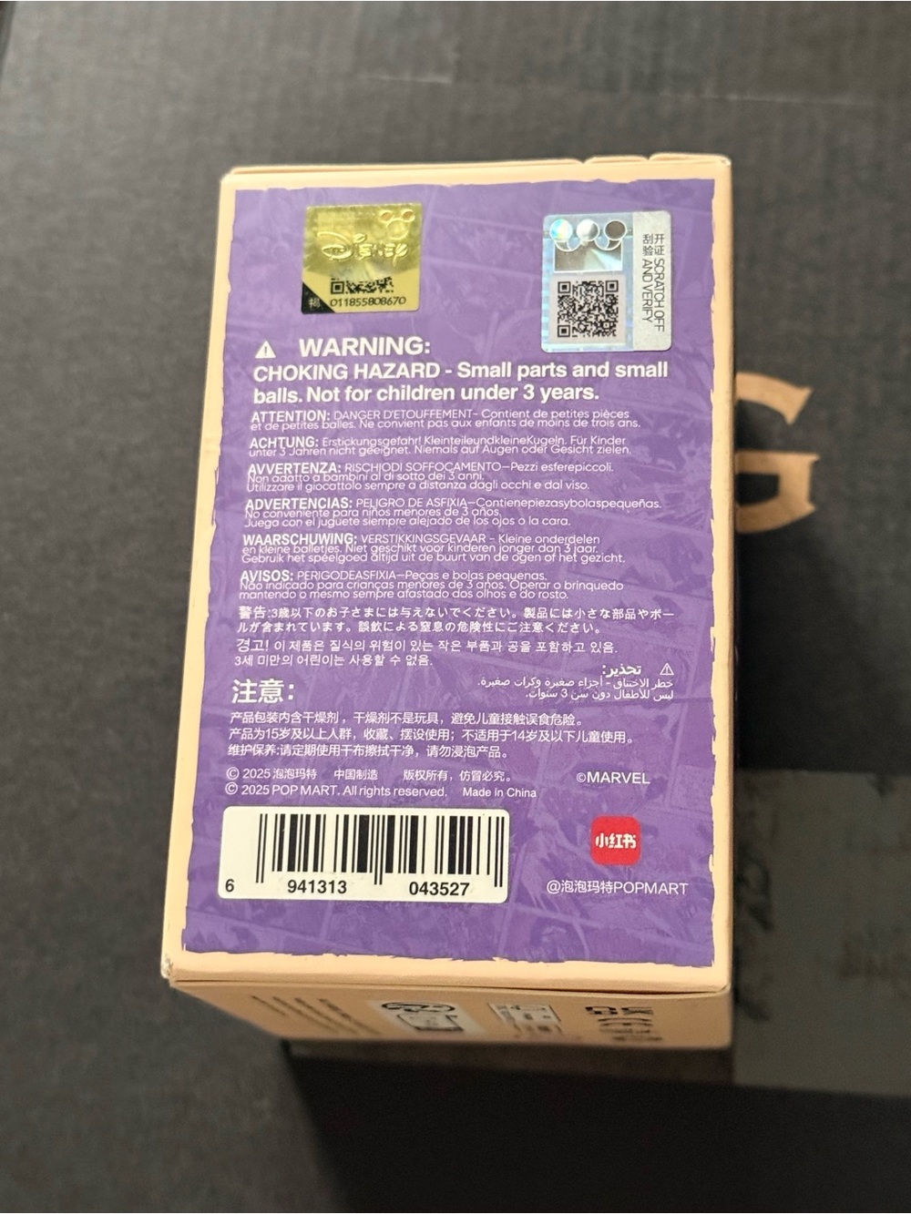 Marvel Across the Infinite Thor Blind Box - Red, Blue, Purple - Picture 4 of 6